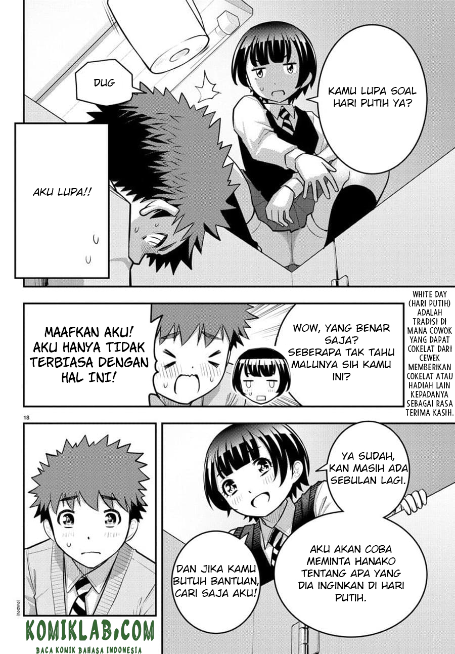 Yankee JK Kuzuhana-chan